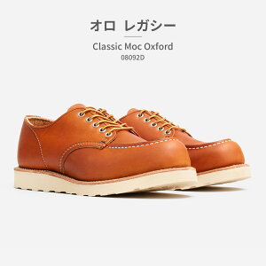 yubNtCf[z ySz RED WING u[c Y NVbNbN IbNXtH[h 08079D 08090D 08092D bhEBO Classic Moc Oxford
