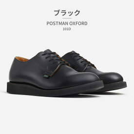 【ランキング受賞】 【全国送料無料】 RED WING ビジネスシューズ メンズ ポストマン オックスフォード 0101 レッドウィング POSTMAN OXFORD サービスシューズ 米国製 シャパラルレザー 本革 クレープソール プレーントゥ 外羽根式