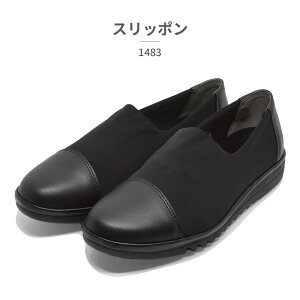 y}\z tbVEH[N pvX fB[X 1481 1483 1484 REFRESH WALK ItBX  RtH[g 3E 蕝 Xgb`Abp[