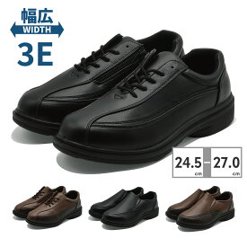 【お買い物マラソン】 ローバックス スニーカー メンズ 110 120 ROEBUCKS 幅広 3E カジュアル 軽量 屈曲性 スリッポン