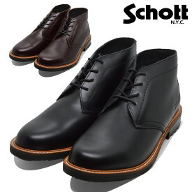 【全国送料無料】 Schott ブーツ メンズ S23002 010 250 ショット 本革 チャッカブーツ バイカー 日本製