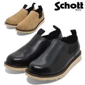 【全国送料無料】 Schott ブーツ メンズ S23003 010 215 ショット サイドゴアブーツ ロー アンクル 日本製