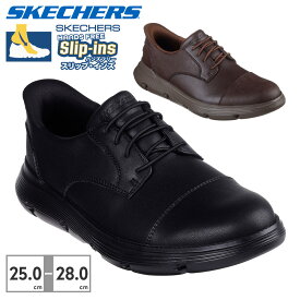 【お買い物マラソン】 【全国送料無料】 スケッチャーズ スニーカー メンズ 205310 SKECHERS GARZA JARVIS ハンズフリー スリップインズ 通勤 ビジネスカジュアル ワーク レザー
