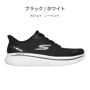 yX[p[Z[z ySz XPb`[Y Xj[J[ Y XbvCY bNXhtBbg S[EH[N A[`tBbg NWC m[xh 217075 SKECHERS GO WALK ARCH FIT N