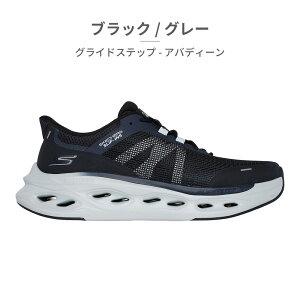 ySz XPb`[Y Xj[J[ Y XbvCY }bNXNbVjO OChXebv AofB[ 220422 SKECHERS MAX CUSHIONING GLIDE STEP ABERDEEN