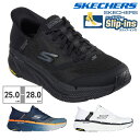【お買い物マラソン】 【全国送料無料】 スケッチャーズ スニーカー メンズ 220526 SKECHERS SLIP INS MAX CUSHIONING PREMIER 2.0