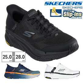 【全国送料無料】 スケッチャーズ スニーカー メンズ 220526 SKECHERS SLIP INS MAX CUSHIONING PREMIER 2.0