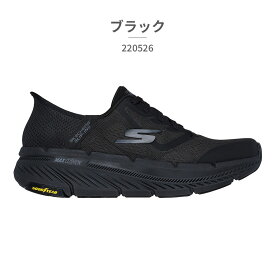 【全国送料無料】 スケッチャーズ スニーカー メンズ 220526 SKECHERS SLIP INS MAX CUSHIONING PREMIER 2.0