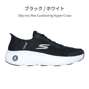 ySz XPb`[Y Xj[J[ Y XbvCY }bNXNbVjO nCp[NCW[ 220701 SKECHERS Slip ins MAX CUSHIONING HYPER CRAZE nYt[ XbvCY X