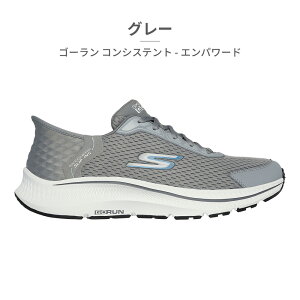 yLO܁z XPb`[Y jO Y XbvCY S[ RVXeg Gp[h 220863WW SKECHERS Skechers Slip ins GO RUN Consistent Empowered Xj[J[ X|[c [N