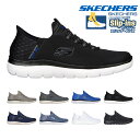 スケッチャーズ スニーカー メンズ スリップインズ サミッツ ハイ レンジ 232457 232457W SKECHERS Slip ins Summits High Range スポーツ 軽量 スリッポン ストレッチアッパー 洗濯機洗い トレーニング