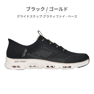 yubNtCf[z ySz XPb`[Y Xb| fB[X XbvCY OChXebv OeBt@C y[X 104610 SKECHERS GLIDE STEP GRATIFY PACE
