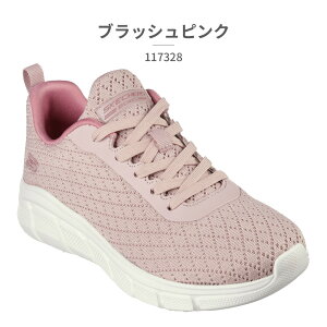 �y���������z �X�P�b�`���[�Y �X�j�[�J�[ ���f�B�[�X �u���b�V�� �{�u�Y �r�[ �t���b�N�X �N�C�b�N �s�{�b�g 117328 SKECHERS BLSH BOBS B FLEX QUICK PIVOT ����