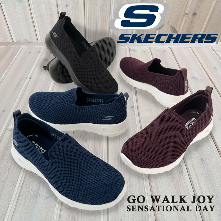 楽天市場】スケッチャーズ スニーカー スリッポン レディース GO WALK JOY SENSATIONAL DAY ゴーウォーク ジョイ センセーショナルデイ SKECHERS 124187 BBK BURG NVW 2022秋冬 ウォッシャブル : つるや 楽天市場】スケッチャーズ スニーカー スリッポン レディース GO WALK JOY SENSATIONAL DAY ゴーウォーク ジョイ センセーショナルデイ SKECHERS 124187 BBK BURG NVW 2022秋冬 ウォッシャブル : つるや