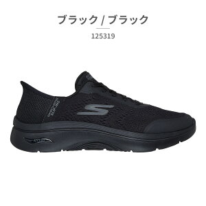 ySz XPb`[Y Xb| fB[X S[EH[N A[`tBbg 2.0 oVA 125319 SKECHERS GO WALK ARCH FIT 2.0 VALENCIA nYt[ XbvCY