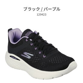 【送料無料】 スケッチャーズ ランニング レディース ゴーラン ライト 129423 SKECHERS GO RUN LITE スニーカー スポーティ 厚底