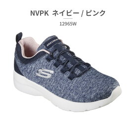 【送料無料】 スケッチャーズ スニーカー レディース ダイナマイト - イン ア フラッシュ 12965 12965W SKECHERS Dynamight 2.0 In a Flash スポーツ ジム トレーニング 厚底 ニット ワイドフィット 幅広 洗濯機洗い