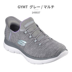 【送料無料】 スケッチャーズ スリッポン レディース スリップインズ：サミッツ - ダズリング ヘイズ 149937W SKECHERS Slip ins Summits Dazzling Haze スポーツ 軽量 ストレッチアッパー 洗濯機洗い トレーニング