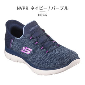 【ランキング受賞】 スケッチャーズ スリッポン レディース スリップインズ：サミッツ - ダズリング ヘイズ 149937W SKECHERS Slip ins Summits Dazzling Haze スポーツ 軽量 ストレッチアッパー 洗濯機洗い トレーニング