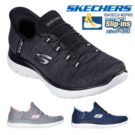 【お買い物マラソン】 スケッチャーズ スニーカー レディース スリップインズ サミット エブリデイセット 150264 SKECHERS Slip ins Summits Everyday Set スリップインズ ハンズフリー スリッポン