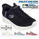【送料無料】 スケッチャーズ スニーカー レディース 150480 SKECHERS DYNAMIGHT 2.0 DAILY ハンズフリー スリップインズ
