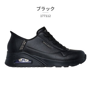 ySz XPb`[Y Xj[J[ fB[X XbvCY Em C[W[ GA 177112 SKECHERS nYt[ GA\[