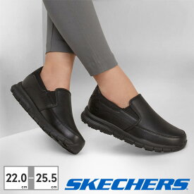 スケッチャーズ スリッポン レディース ワークリラックスドフィット ナンパ アノッド SR 77236 SKECHERS Work Relaxed Fit : Nampa - Annod SR【ラッピング不可】 作業靴 ワークシューズ 防滑