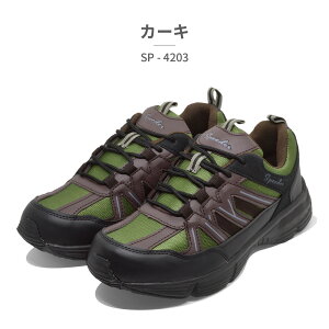 yS yz SPEEDER Xj[J[ Y SP-4203 Xs[_[ AEghA  y h EH[LO L 3E i V[Y C