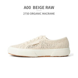 【お買い物マラソン】 スペルガ スニーカー レディース オーガニック マクラメ 3S6125CW A00 SUPERGA 2023春夏 2750 ORGANIC MACRAME 編み込み コットン