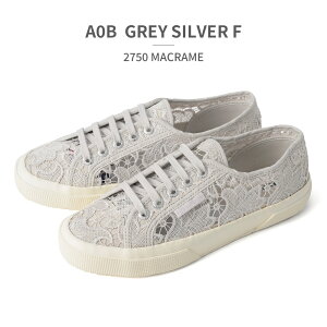 �y���������}���\���z �y�S�����������z SUPERGA �X�j�[�J�[ ���f�B�[�X 2750 �}�N���� 4s81219w A0B 900 �X�y���K 2750 MACRAME ���[�X �V�[�X���[