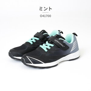 SUPERSONIC �X�|�[�c �L�b�Y �X�[�p�[�\�j�b�N ���� 3.0 �x���g�^�C�v O41700-50 SUPERSONIC