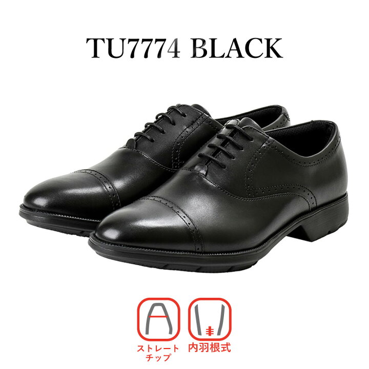 楽天市場】【全国送料無料】 texcy luxe ビジネスシューズ メンズ luxe 