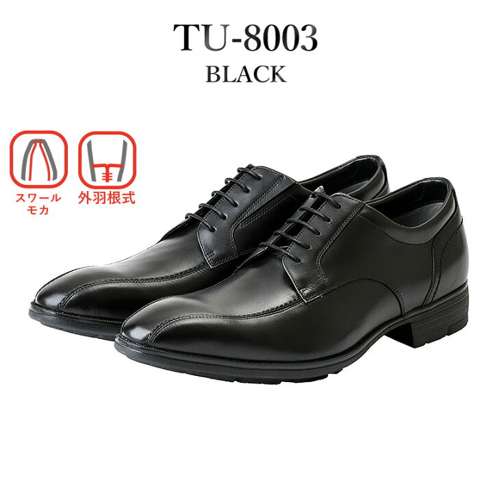 楽天市場】【全国送料無料】 texcy luxe ビジネスシューズ メンズ GORE 