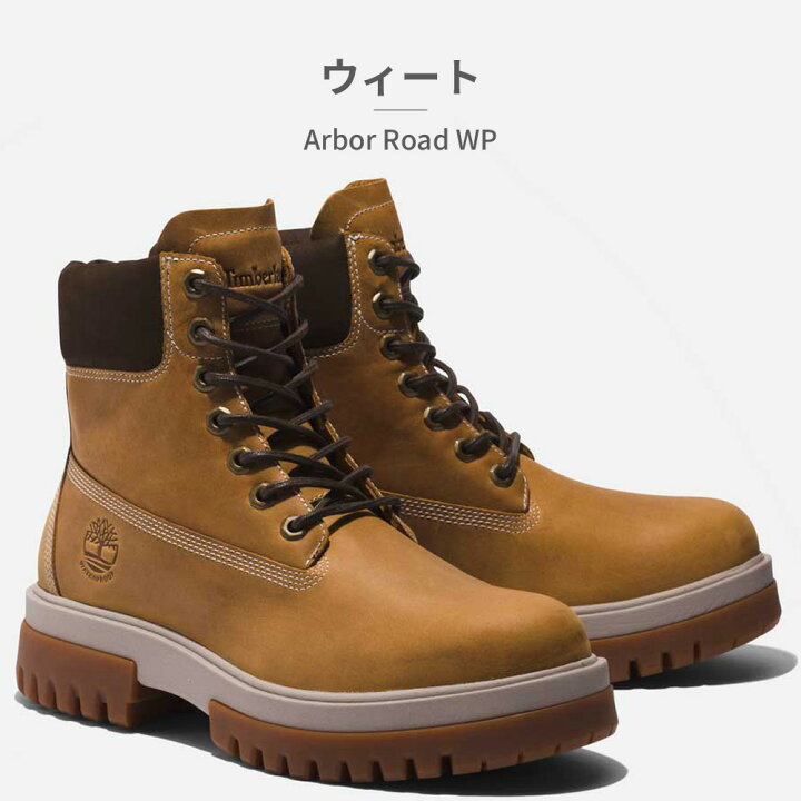 楽天市場】【全国送料無料】 Timberland ブーツ メンズ アーバーロード 