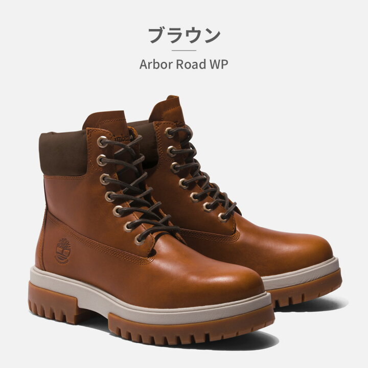 楽天市場】【全国送料無料】 Timberland ブーツ メンズ アーバーロード 