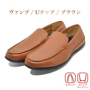 U.P renoma �r�W�l�X�V���[�Y �����Y 8001 8011 8002 8012 8003 8013 8014 8004 9022 ���[�s�[���m�} �y��