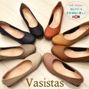 【お買い物マラソン】 Vasistas パンプス レディース 5516 ヴァシスタス ストレッチ 幅広