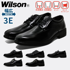 【全国送料無料】 Wilson ビジネスシューズ メンズ エアウォーキング 71 75 72 73 ウィルソン AIR WALKING 外羽式 内羽根式 ビット モンクストラップ スワールモカ ストレートチップ 軽量 防滑 ゆったり3E