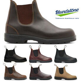 【全国送料無料】 ブランドストーン ブーツ メンズ レディース クラシックモデル BS550 BS558 BS1440 BS1447 BS1609 BS2247 BS2344 Blundstone CLASSICS 防水 クッショニング サイドゴア チャンキーヒール