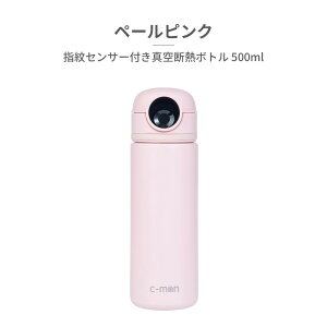 �y���������}���\���z c-mon ���� �����Y ���f�B�[�X �w��Z���T�[�t���^��f�M�{�g�� 500ml CM01-500 �V�[����