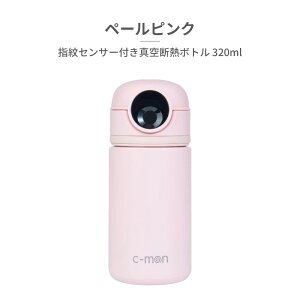 �y���������}���\���z c-mon ���� �����Y ���f�B�[�X �w��Z���T�[�t���^��f�M�{�g�� 320ml CM02-320 �V�[����