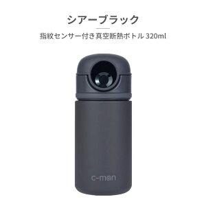 c-mon ���� �����Y ���f�B�[�X �w��Z���T�[�t���^��f�M�{�g�� 320ml CM02-320 �V�[����