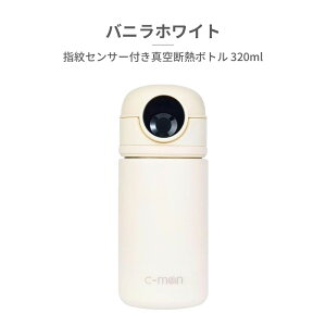c-mon ���� �����Y ���f�B�[�X �w��Z���T�[�t���^��f�M�{�g�� 320ml CM02-320 �V�[����