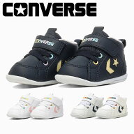 コンバース スニーカー キッズ 子供靴 ミニ インチスター 7SF026 7SF283 7SF284 converse ファーストシュ…