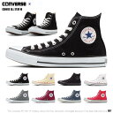 【ランキング受賞】 コンバース スニーカー メンズ レディース キャンバス オールスター ハイカット converse CANVAS ALL STAR HI 定番