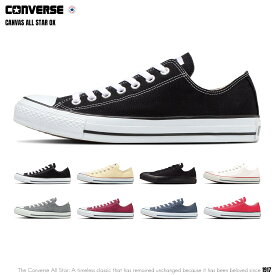 【お買い物マラソン】 コンバース スニーカー メンズ レディース キャンバス オールスター ローカット converse CANVAS ALL STAR OX 定番