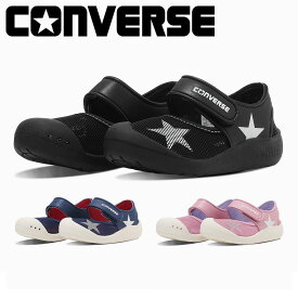 コンバース サンダル キッズ 子供靴 CV ST 3SF008 3SF009 3SF010 converse CV ST SANDAL