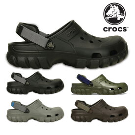 【ランキング受賞】 クロックス サンダル メンズ レディース オフロード スポーツ クロッグ 202651 crocs サボ クロッグ