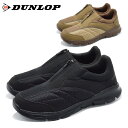 DUNLOP スニーカー メンズ DR3001 ダンロップ ゆったり楽々 幅広4E