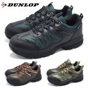 DUNLOP スニーカー メンズ DU6009 ダンロップ ゆったり楽々 幅広4E